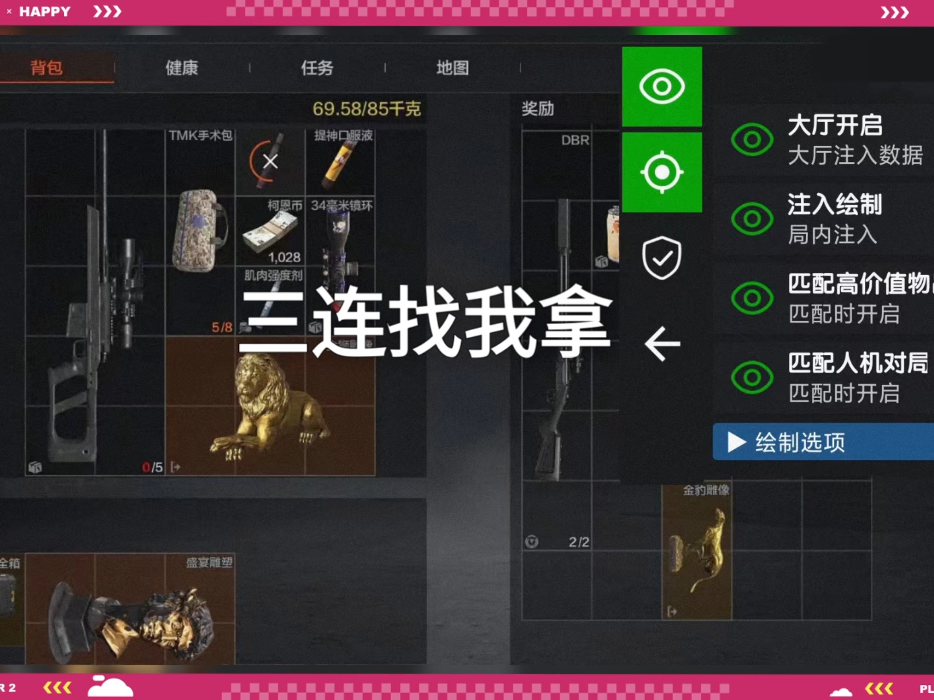 合肥云泓科技取得通讯网络布线辅助工具箱专利�，能将布线需要的工具及导线分类存放